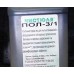 Чистюля-Пол-3/1 5л