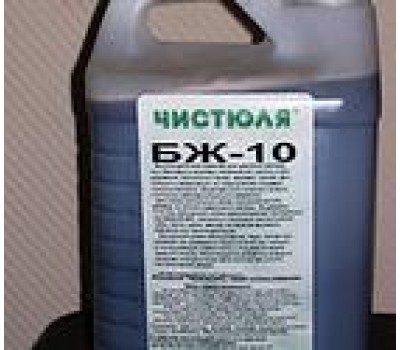 БЖ-10 20 л