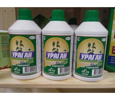 Ураган Форте 0.5 л Ураган Форте 0.5 л