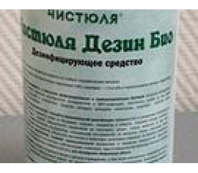 Чистюля-Дезин Био 20л