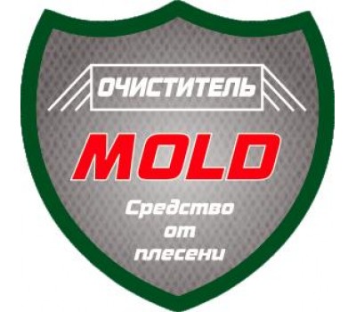Очиститель mold 5л