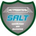Истребитель salt 20л Истребитель salt 20л
