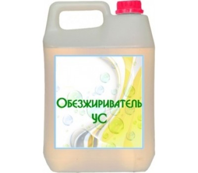 Обезжириватель УС 30л